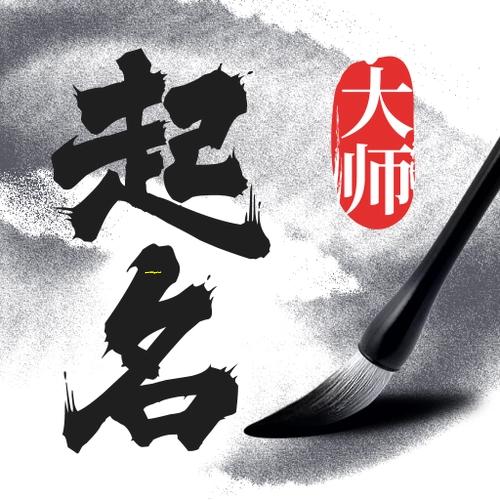 庚金命的 🐟 发财时间如何测算